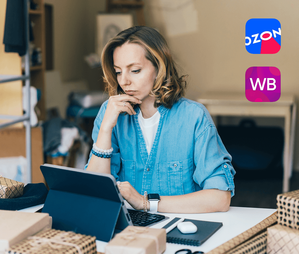 Посчитаем доходы и налоги с маркетплейсов